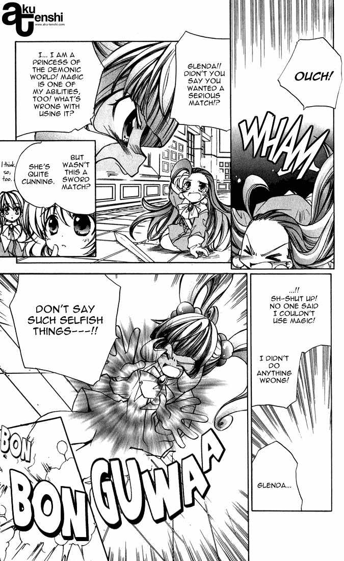 Puchi Puri Yuushi Chapter 2 page 32 - Chapter 2