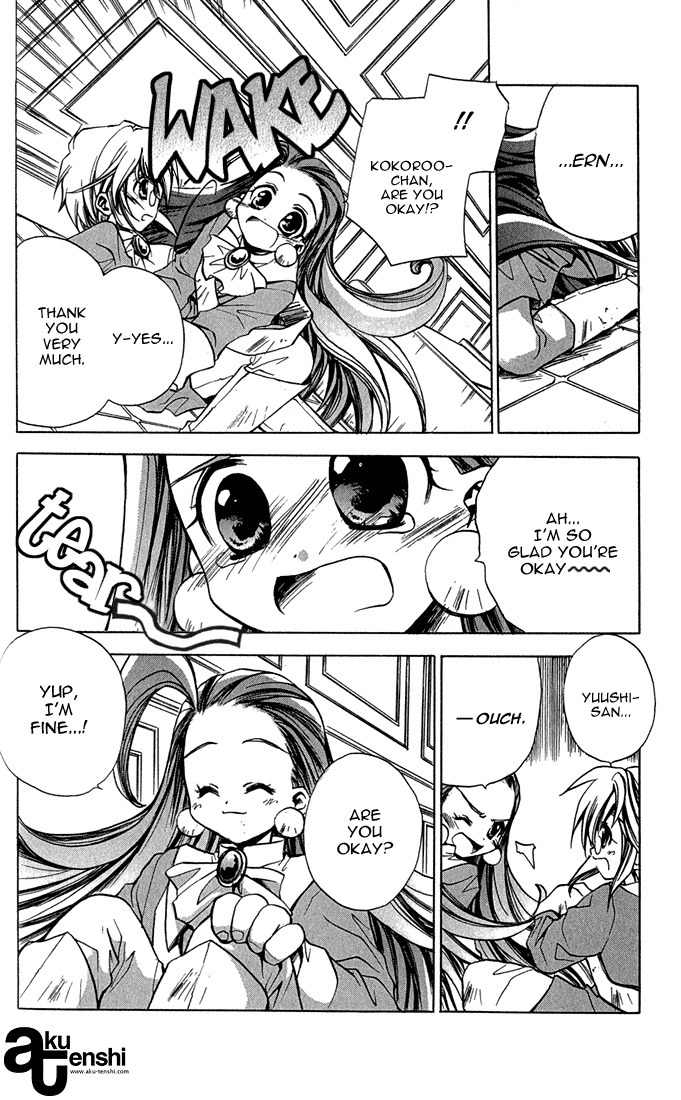 Puchi Puri Yuushi Chapter 2 page 35 - Chapter 2
