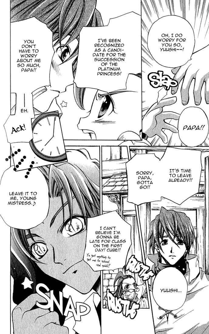 Puchi Puri Yuushi Chapter 2 page 5 - Chapter 2