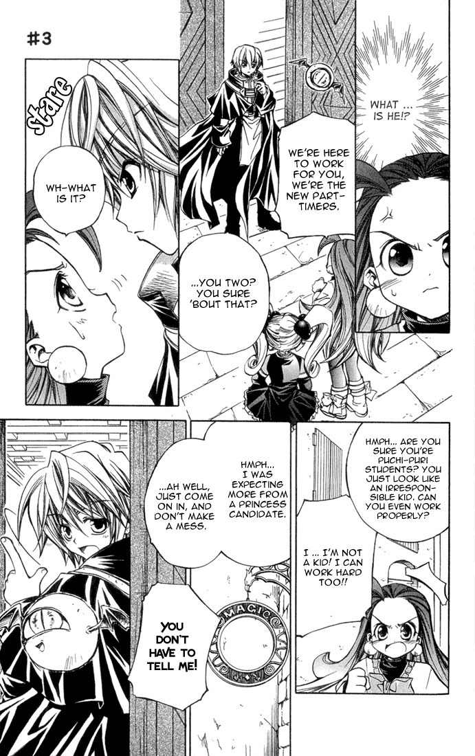 Puchi Puri Yuushi Chapter 3 page 12 - Chapter 3