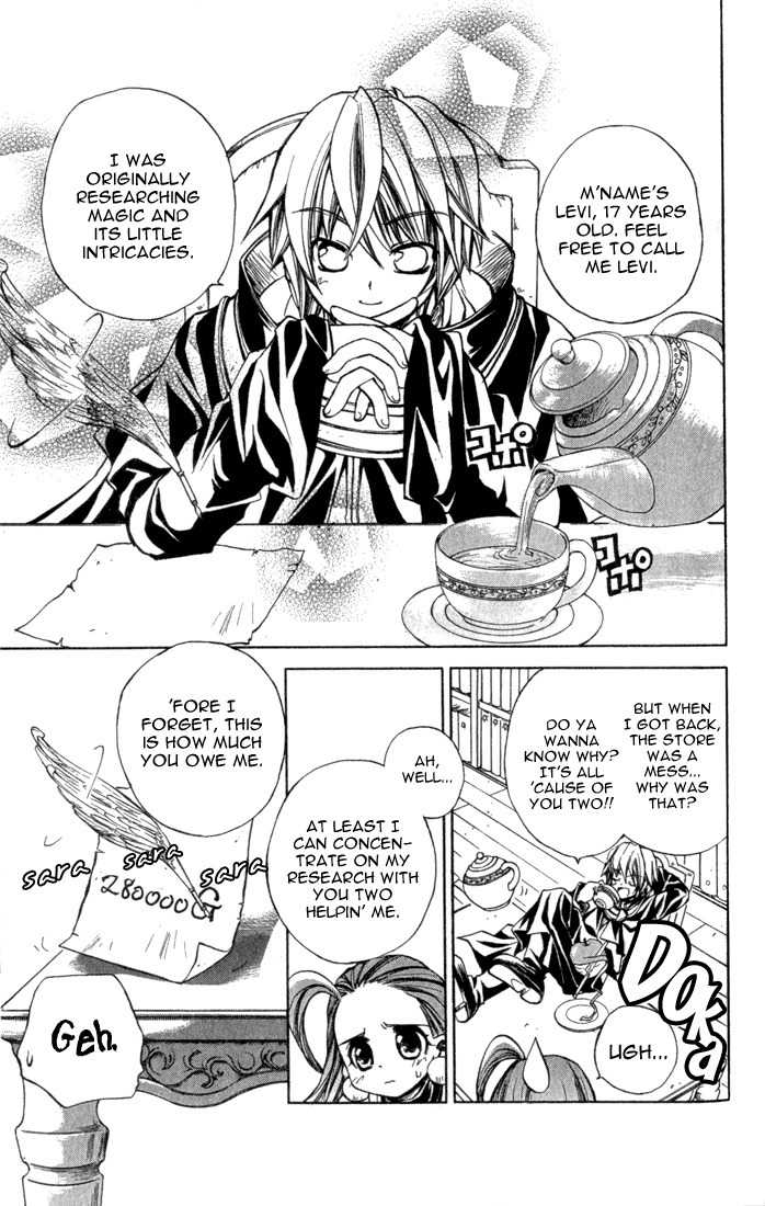 Puchi Puri Yuushi Chapter 3 page 14 - Chapter 3