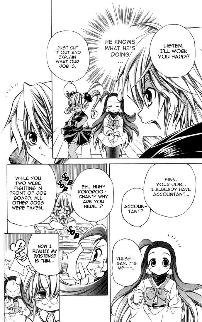 Puchi Puri Yuushi Chapter 3 page 15 - Chapter 3