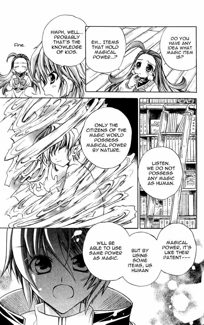Puchi Puri Yuushi Chapter 3 page 18 - Chapter 3