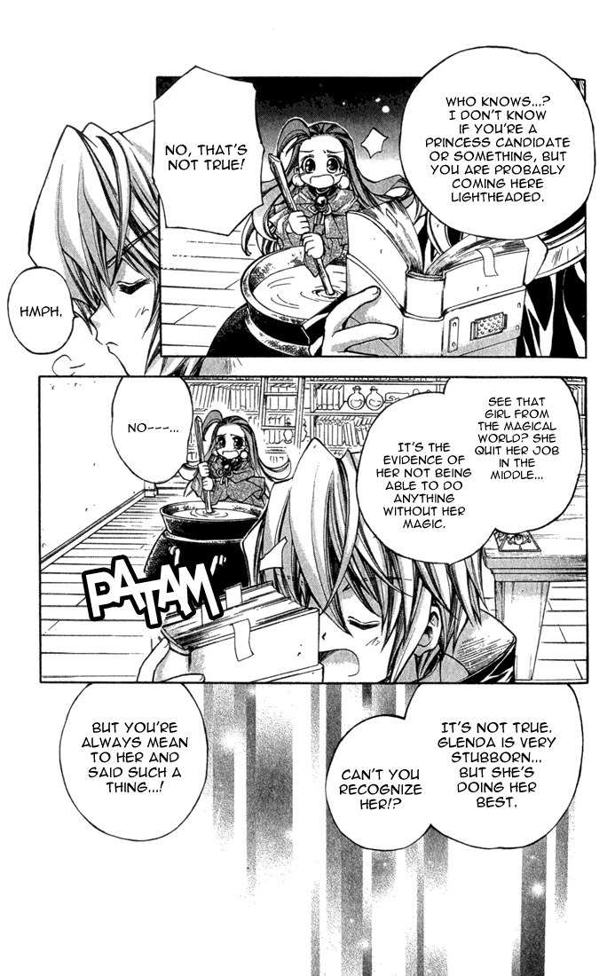 Puchi Puri Yuushi Chapter 3 page 26 - Chapter 3