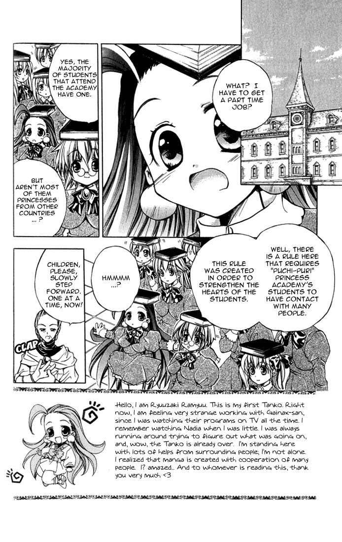 Puchi Puri Yuushi Chapter 3 page 3 - Chapter 3