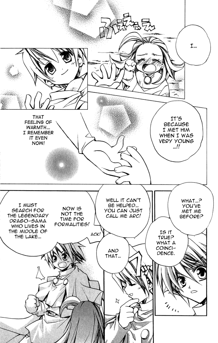 Puchi Puri Yuushi Chapter 4.5 page 12 - Chapter 4.5