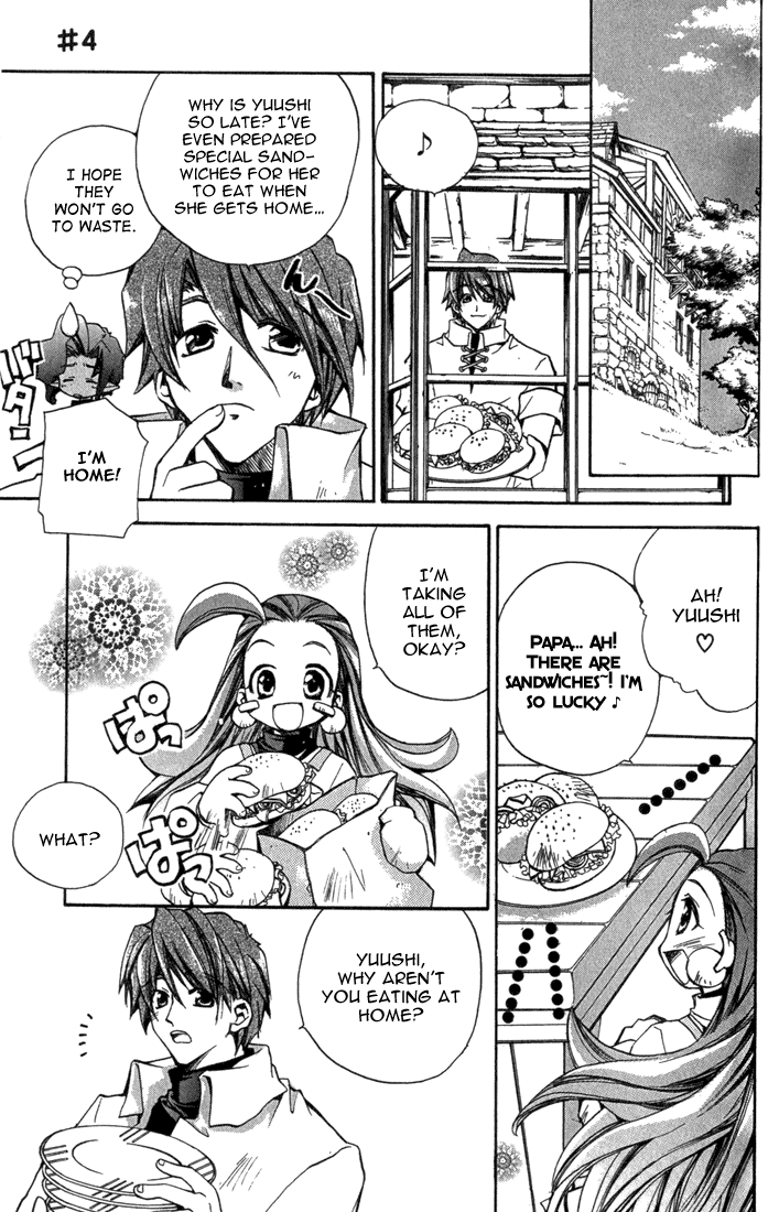 Puchi Puri Yuushi Chapter 4.5 page 16 - Chapter 4.5