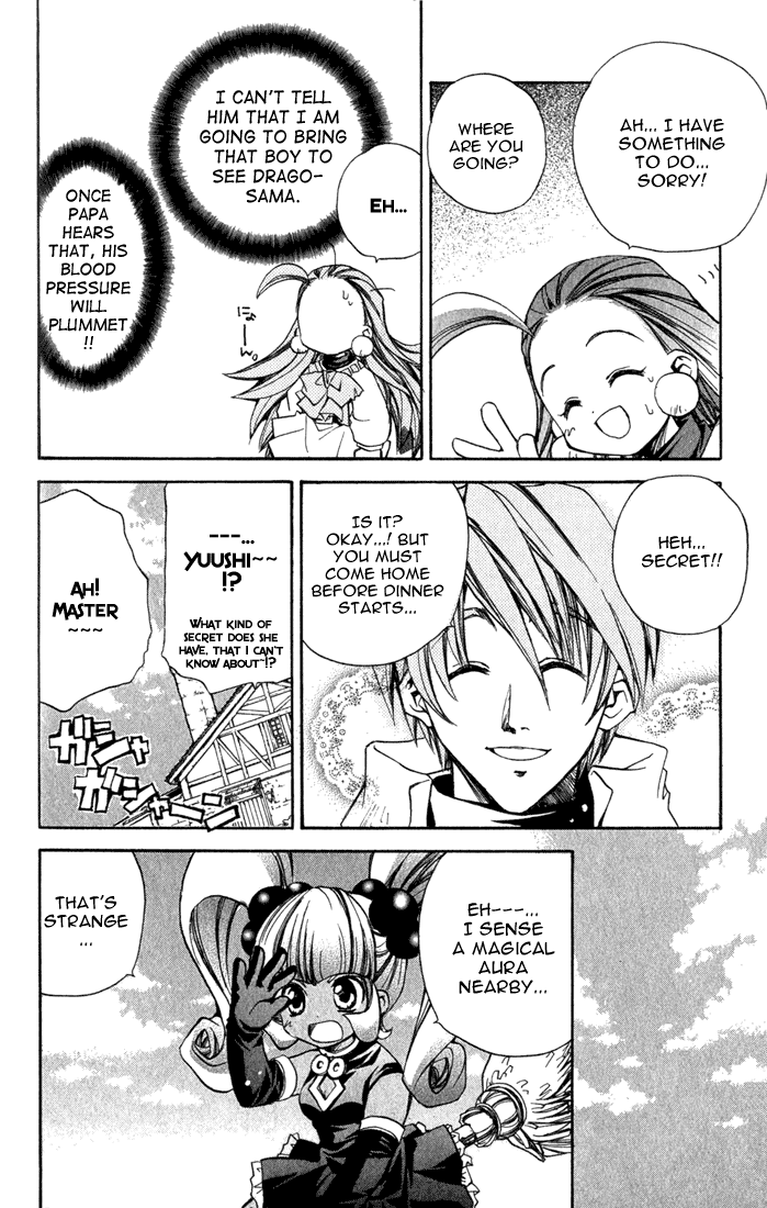Puchi Puri Yuushi Chapter 4.5 page 17 - Chapter 4.5