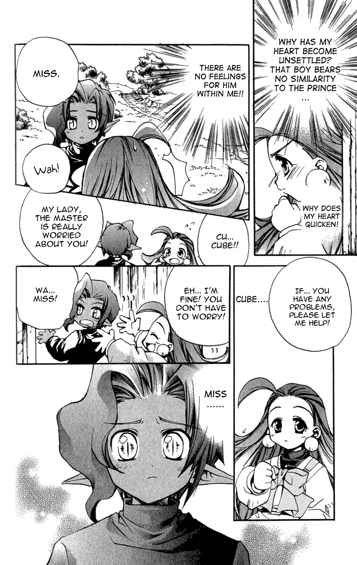 Puchi Puri Yuushi Chapter 4.5 page 21 - Chapter 4.5