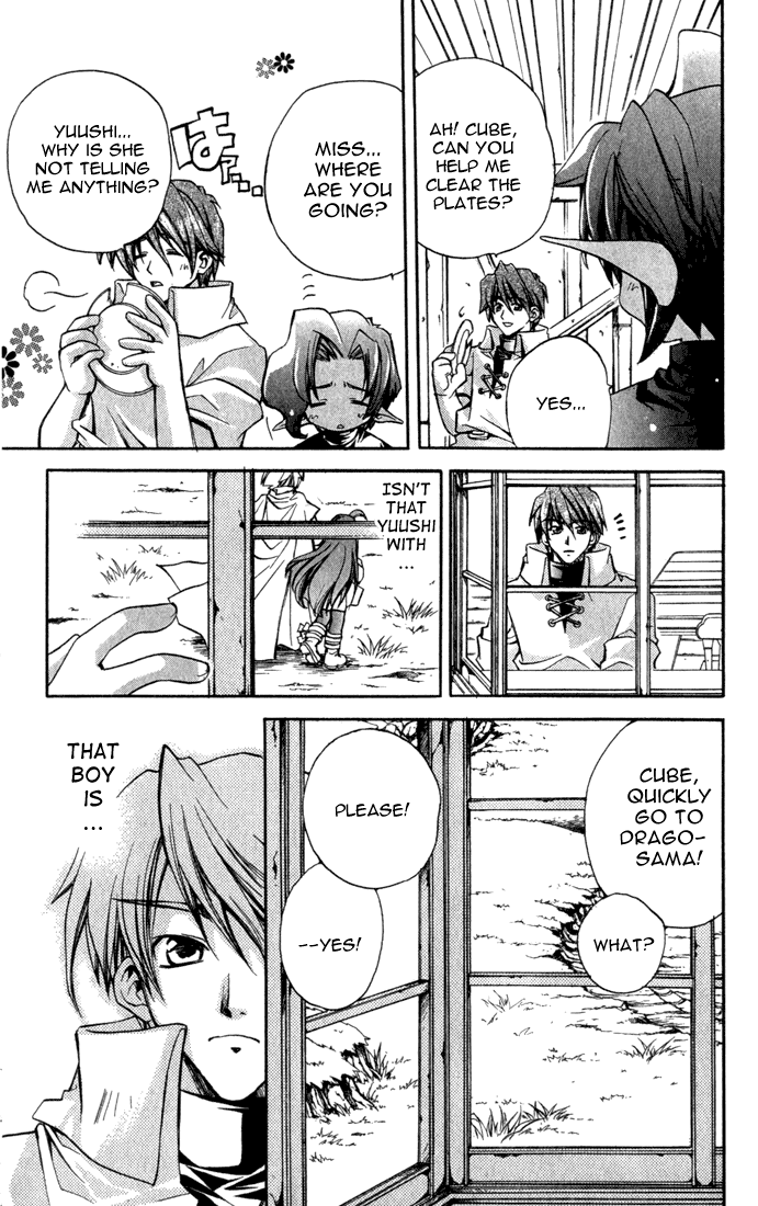 Puchi Puri Yuushi Chapter 4.5 page 22 - Chapter 4.5