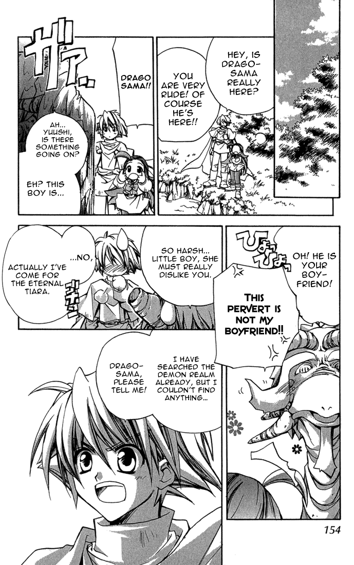 Puchi Puri Yuushi Chapter 4.5 page 23 - Chapter 4.5