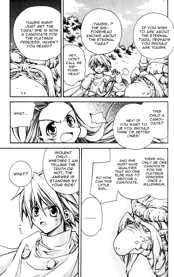 Puchi Puri Yuushi Chapter 4.5 page 24 - Chapter 4.5