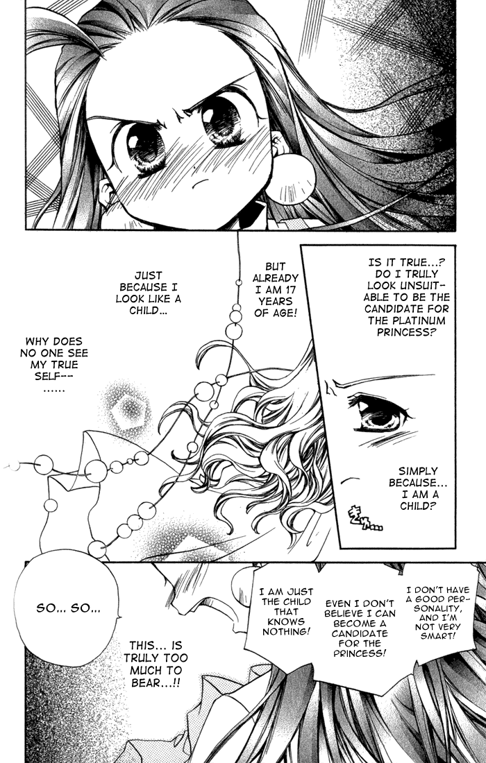 Puchi Puri Yuushi Chapter 4.5 page 25 - Chapter 4.5