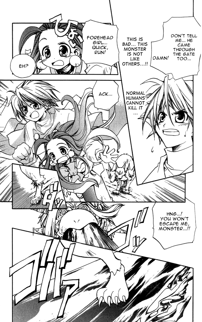 Puchi Puri Yuushi Chapter 4.5 page 28 - Chapter 4.5