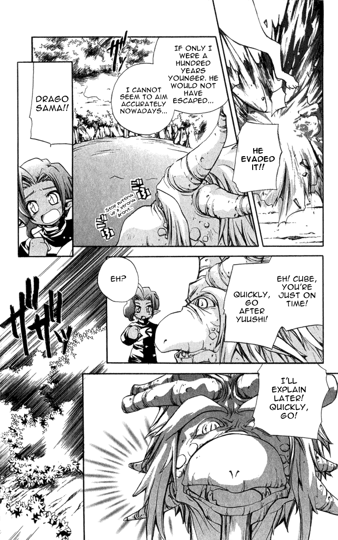 Puchi Puri Yuushi Chapter 4.5 page 29 - Chapter 4.5