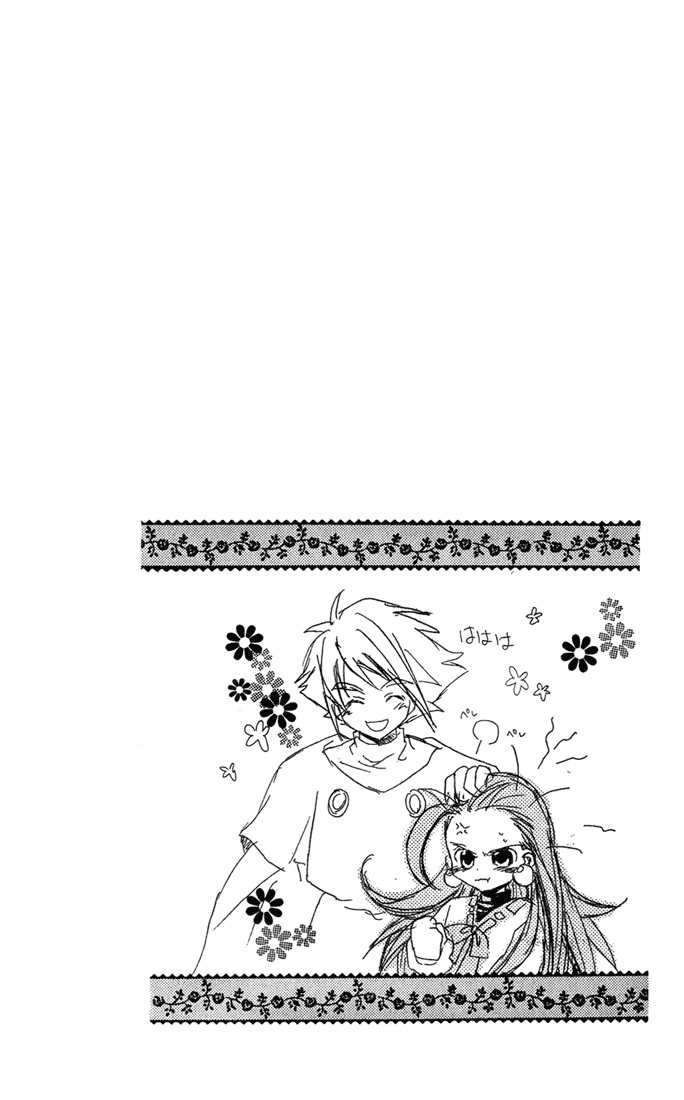 Puchi Puri Yuushi Chapter 4.5 page 3 - Chapter 4.5