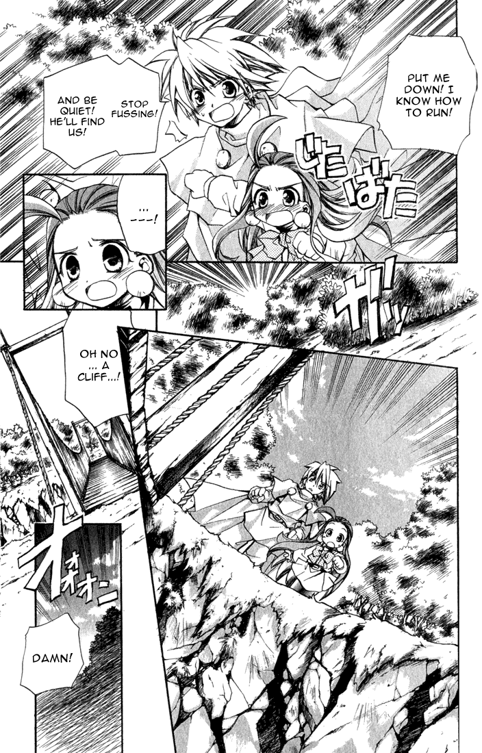 Puchi Puri Yuushi Chapter 4.5 page 30 - Chapter 4.5