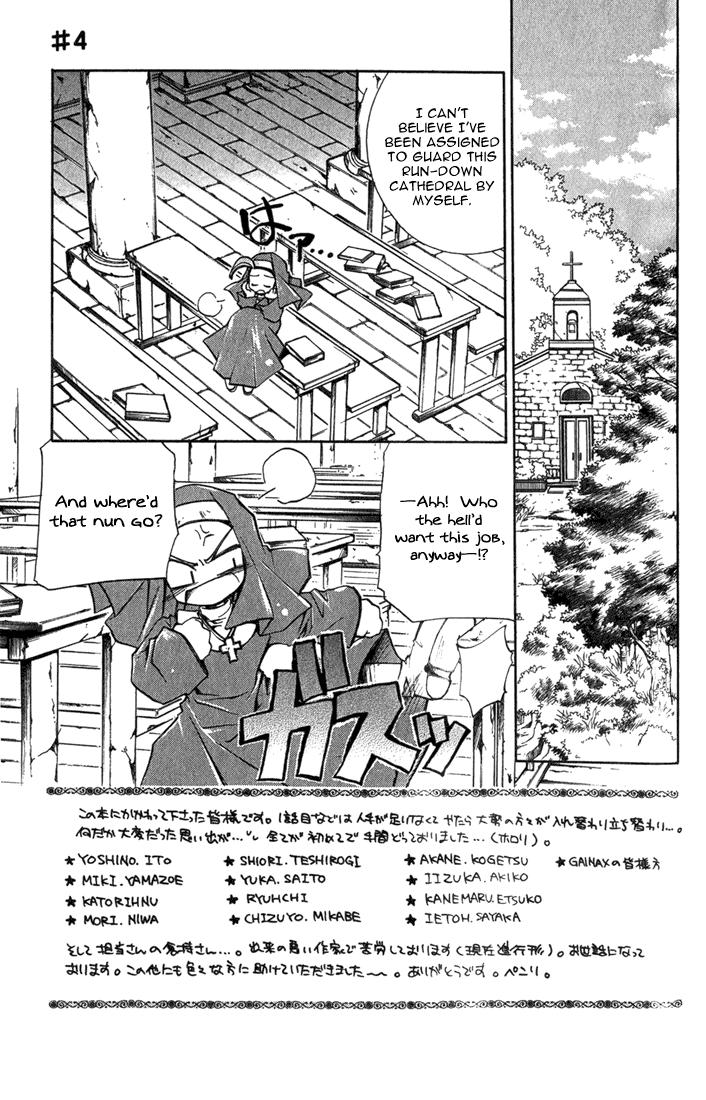 Puchi Puri Yuushi Chapter 4.5 page 4 - Chapter 4.5