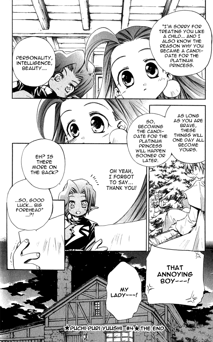 Puchi Puri Yuushi Chapter 4.5 page 43 - Chapter 4.5