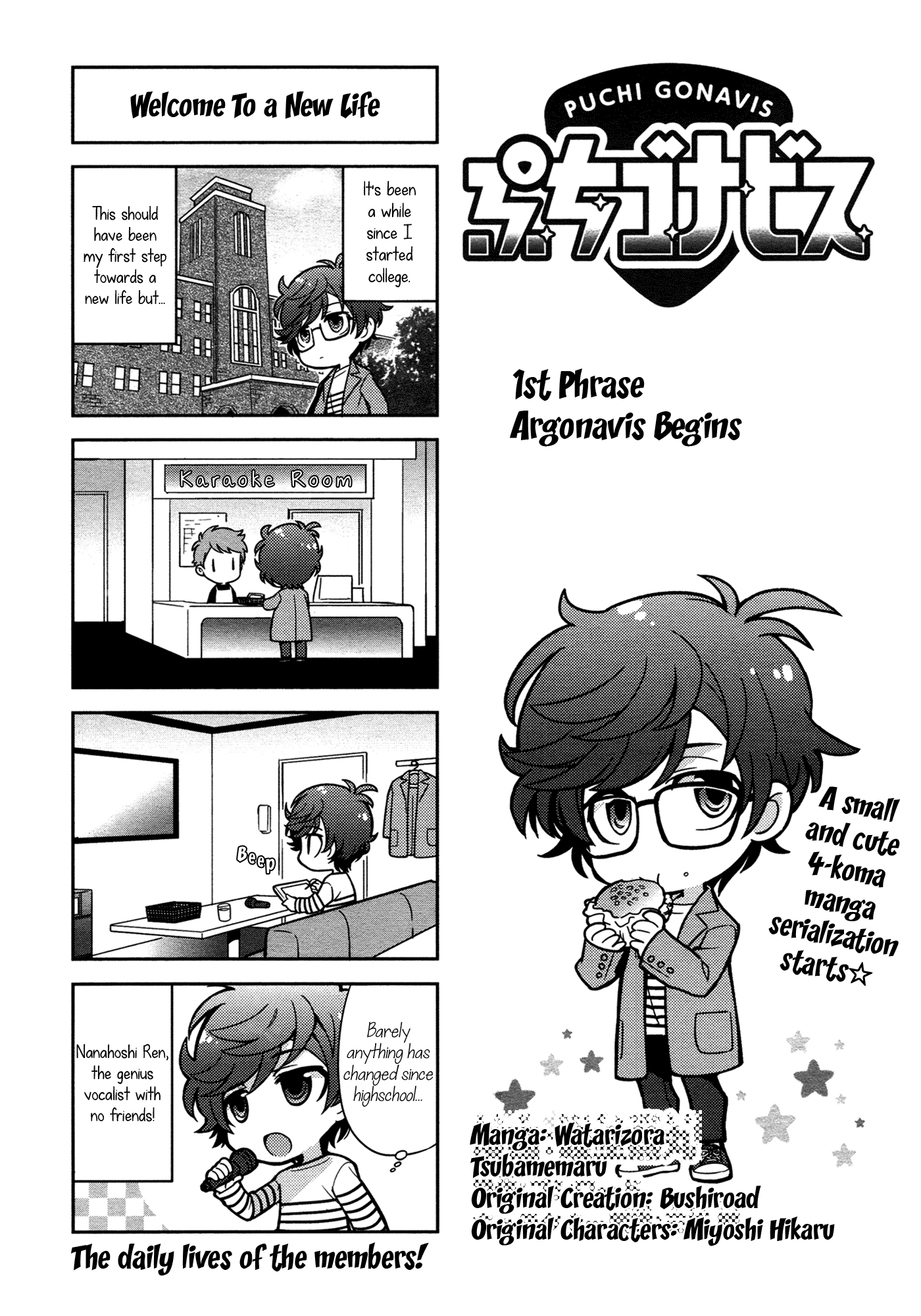 Puchigonavis Chapter 1 page 3 - Chapter 1: Argonavis Begins