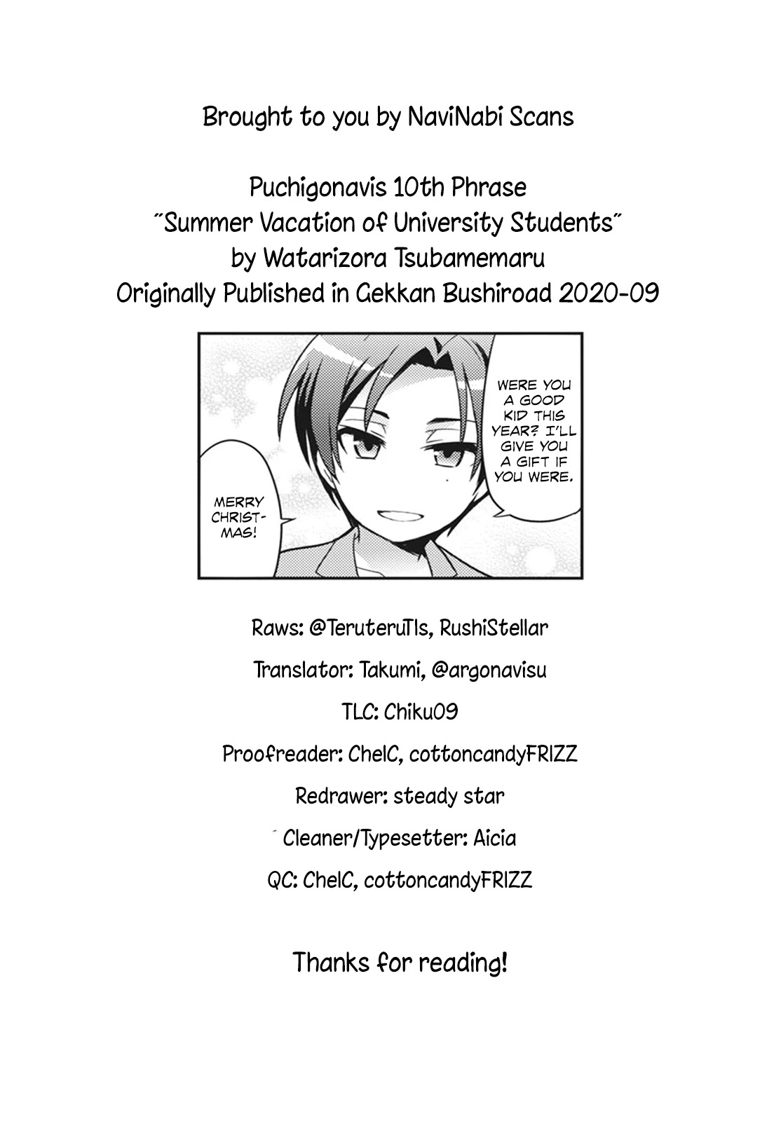 Puchigonavis Chapter 10 page 10 - Chapter 10: Summer Vacation of University Students