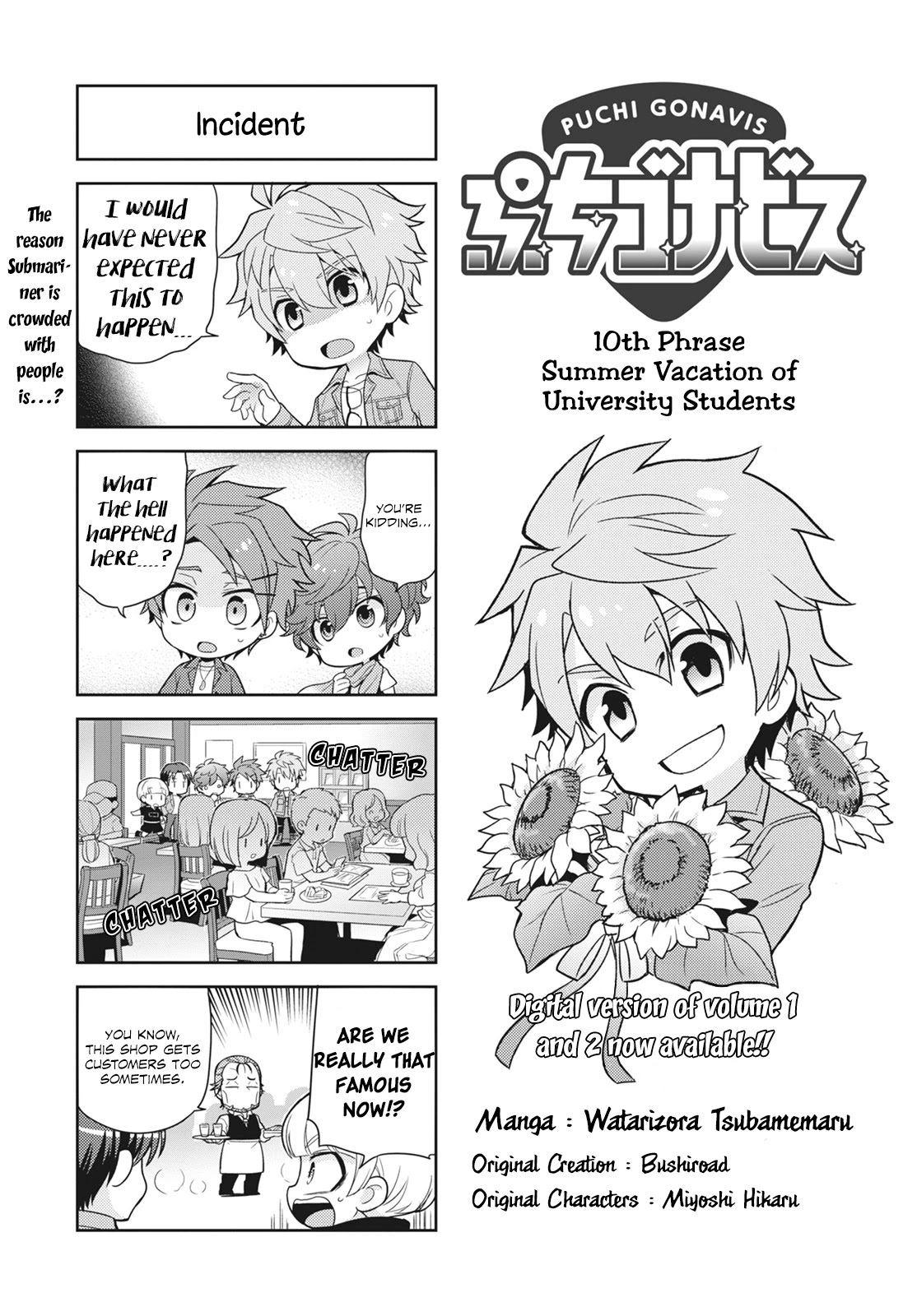 Puchigonavis Chapter 10 page 2 - Chapter 10: Summer Vacation of University Students
