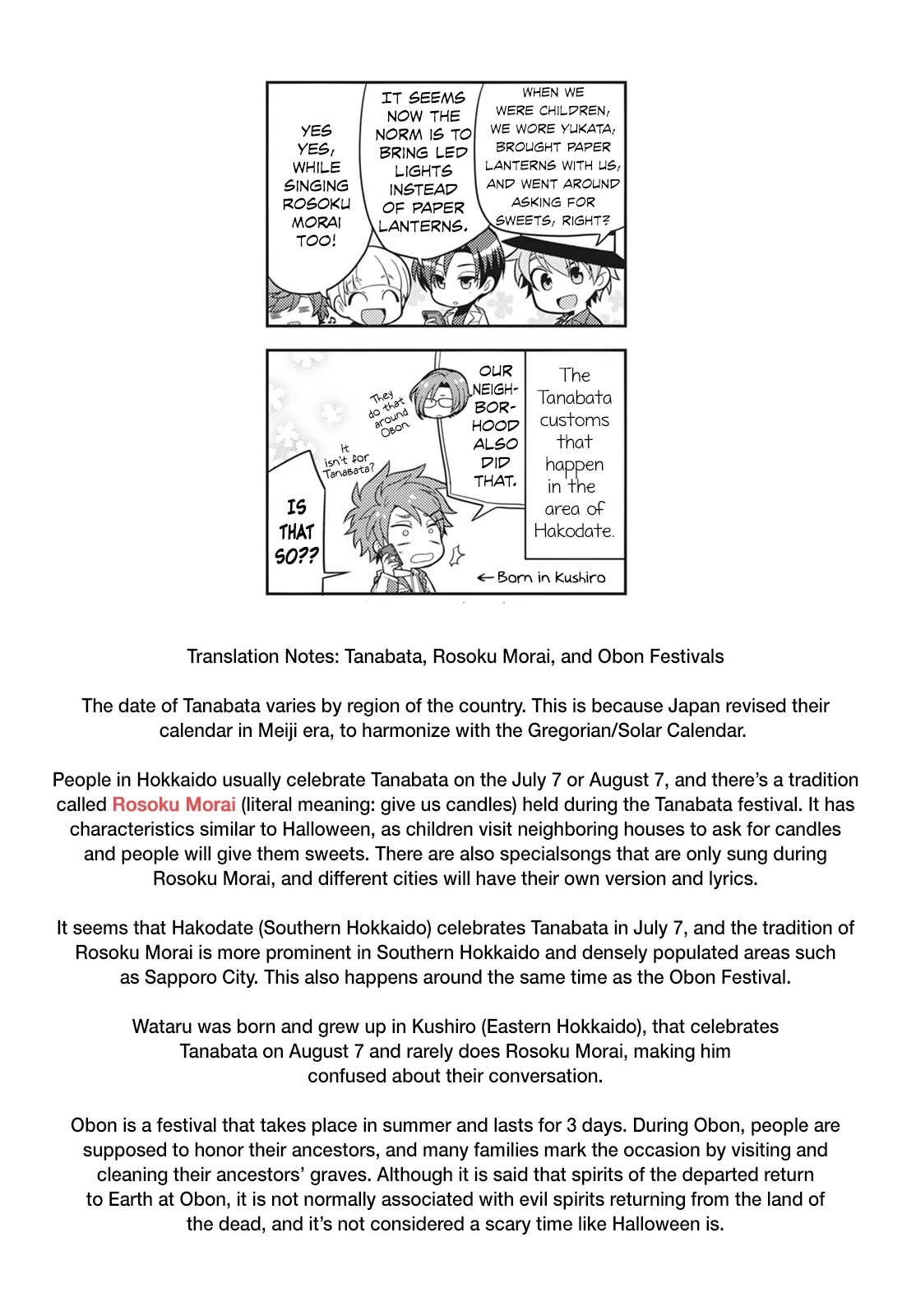 Puchigonavis Chapter 12 page 10 - Chapter 12: Behind the Scene of the Banquet
