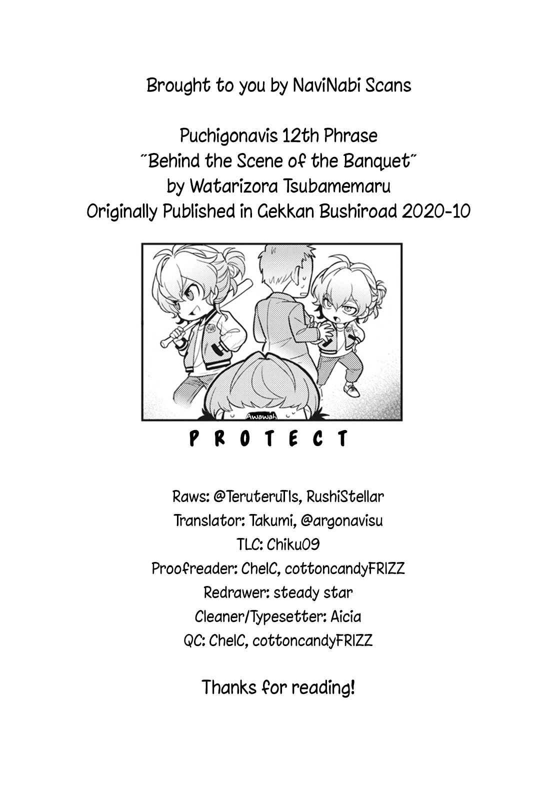 Puchigonavis Chapter 12 page 11 - Chapter 12: Behind the Scene of the Banquet