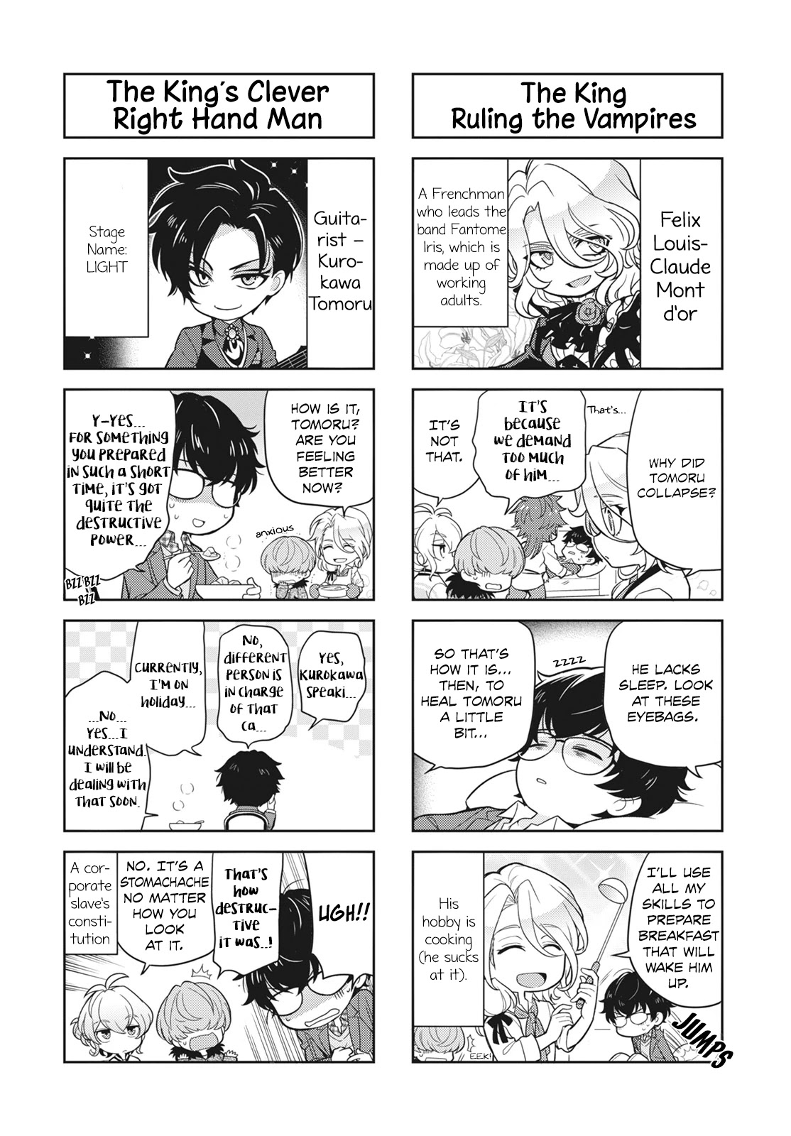Puchigonavis Chapter 12 page 4 - Chapter 12: Behind the Scene of the Banquet