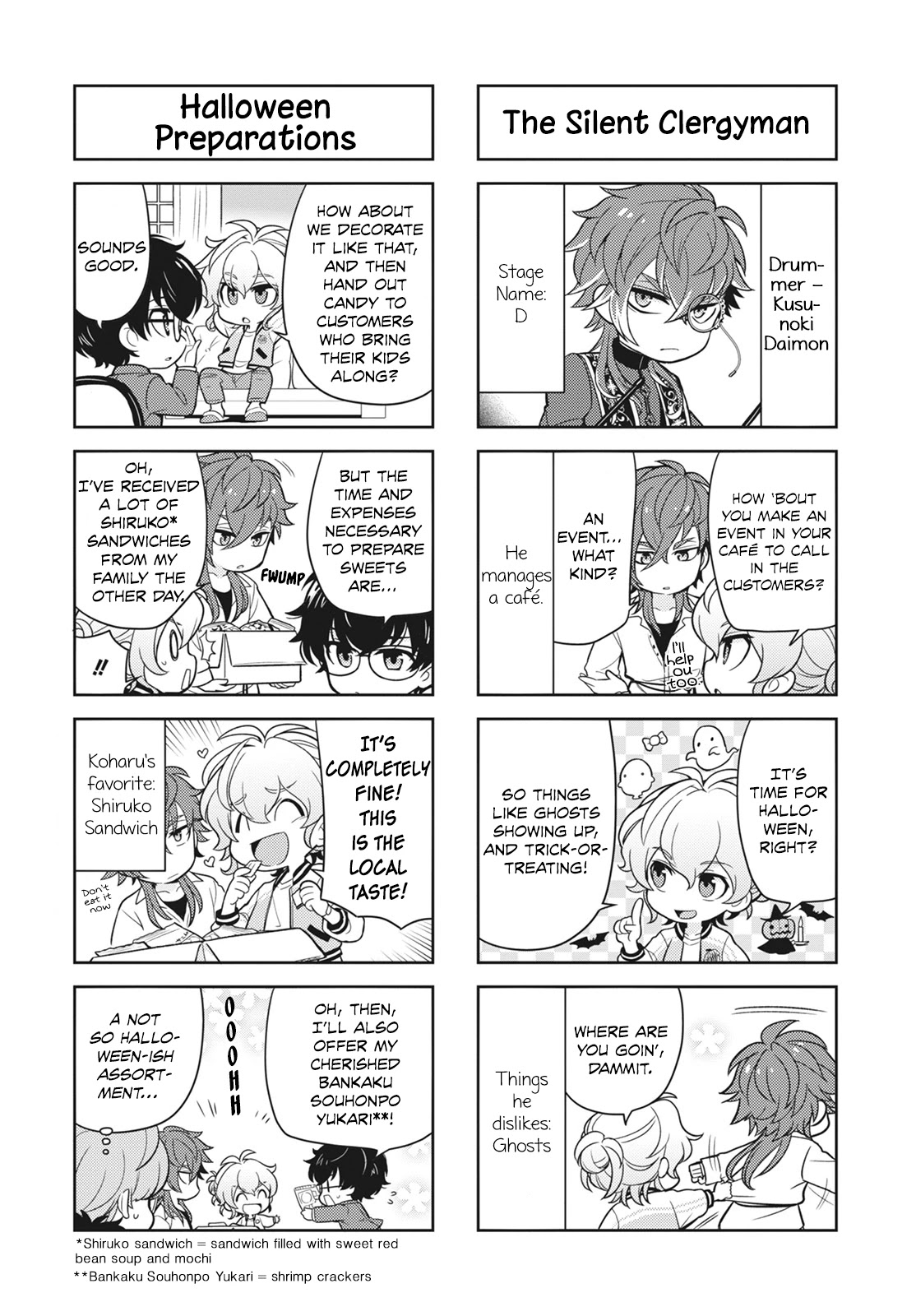 Puchigonavis Chapter 12 page 6 - Chapter 12: Behind the Scene of the Banquet