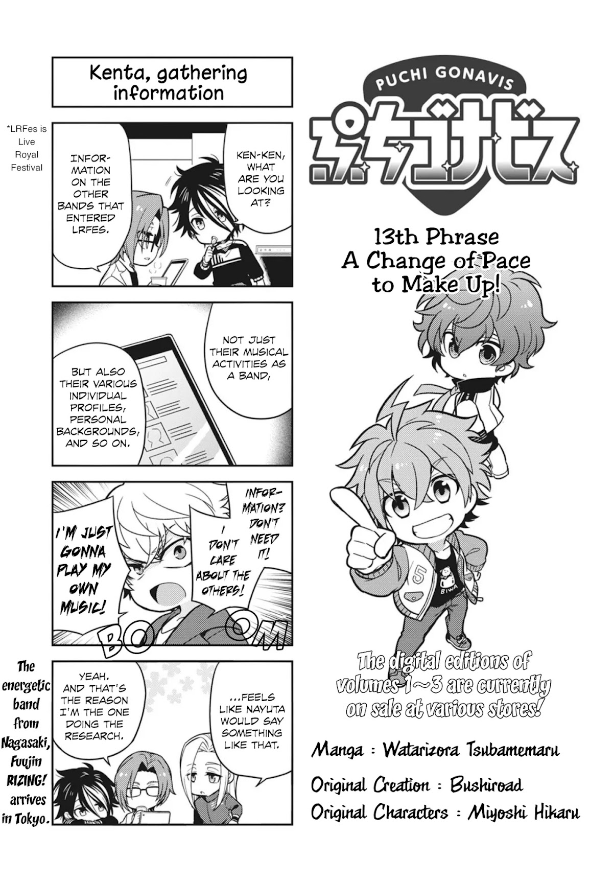 Puchigonavis Chapter 13 page 2 - Chapter 13: A Change of Pace to Make Up!