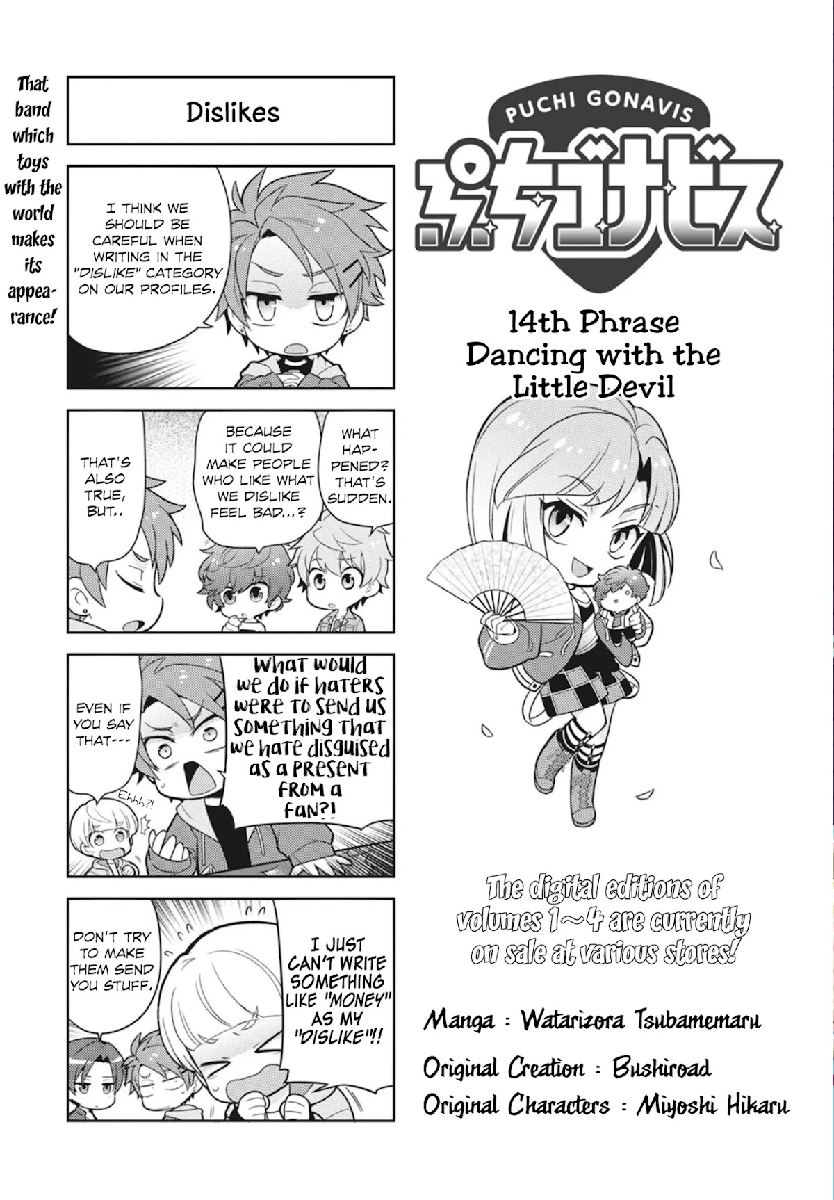 Puchigonavis Chapter 14 page 2 - Chapter 14: Dancing with the Little Devil