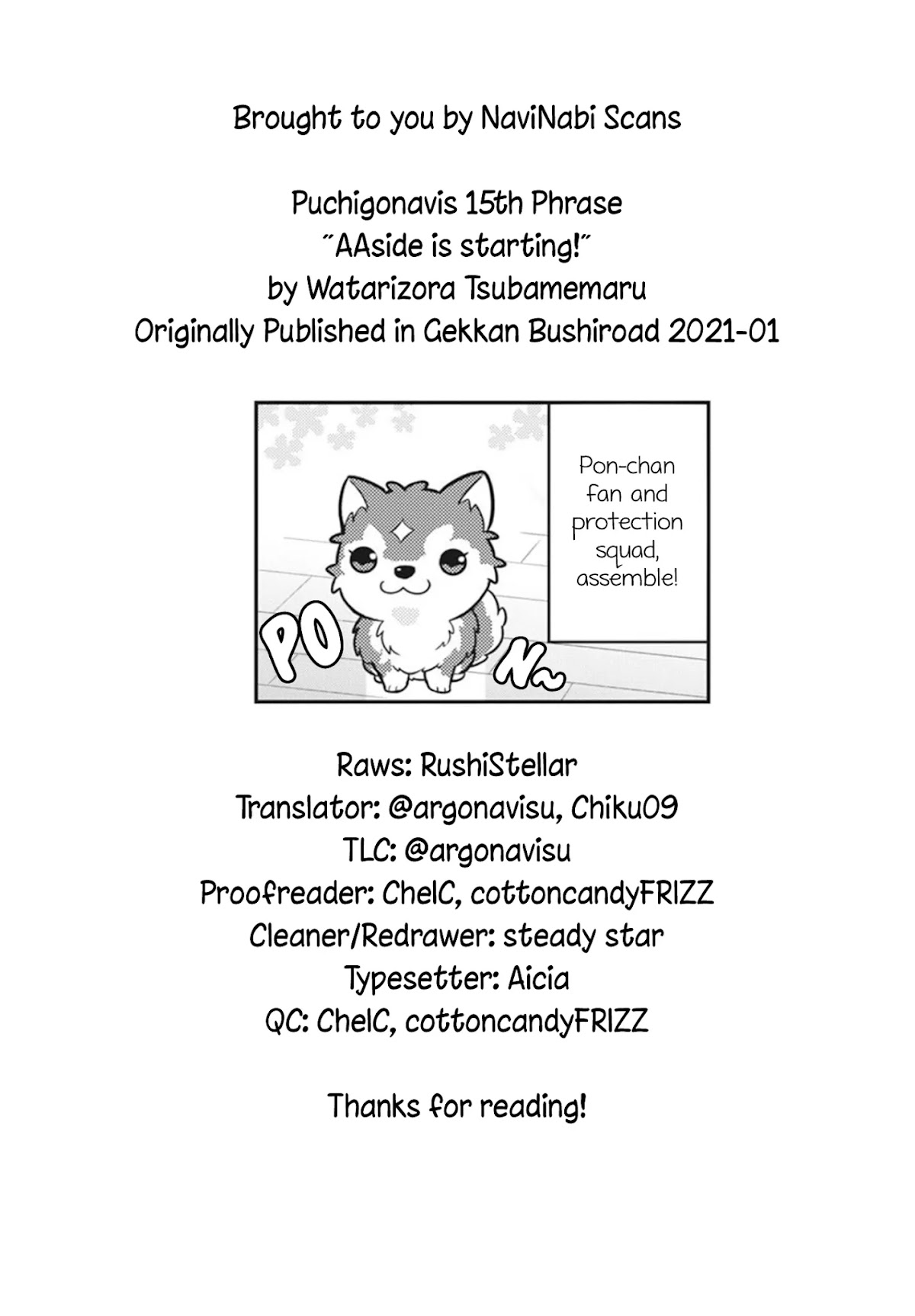 Puchigonavis Chapter 15 page 10 - Chapter 15: AAside is starting!