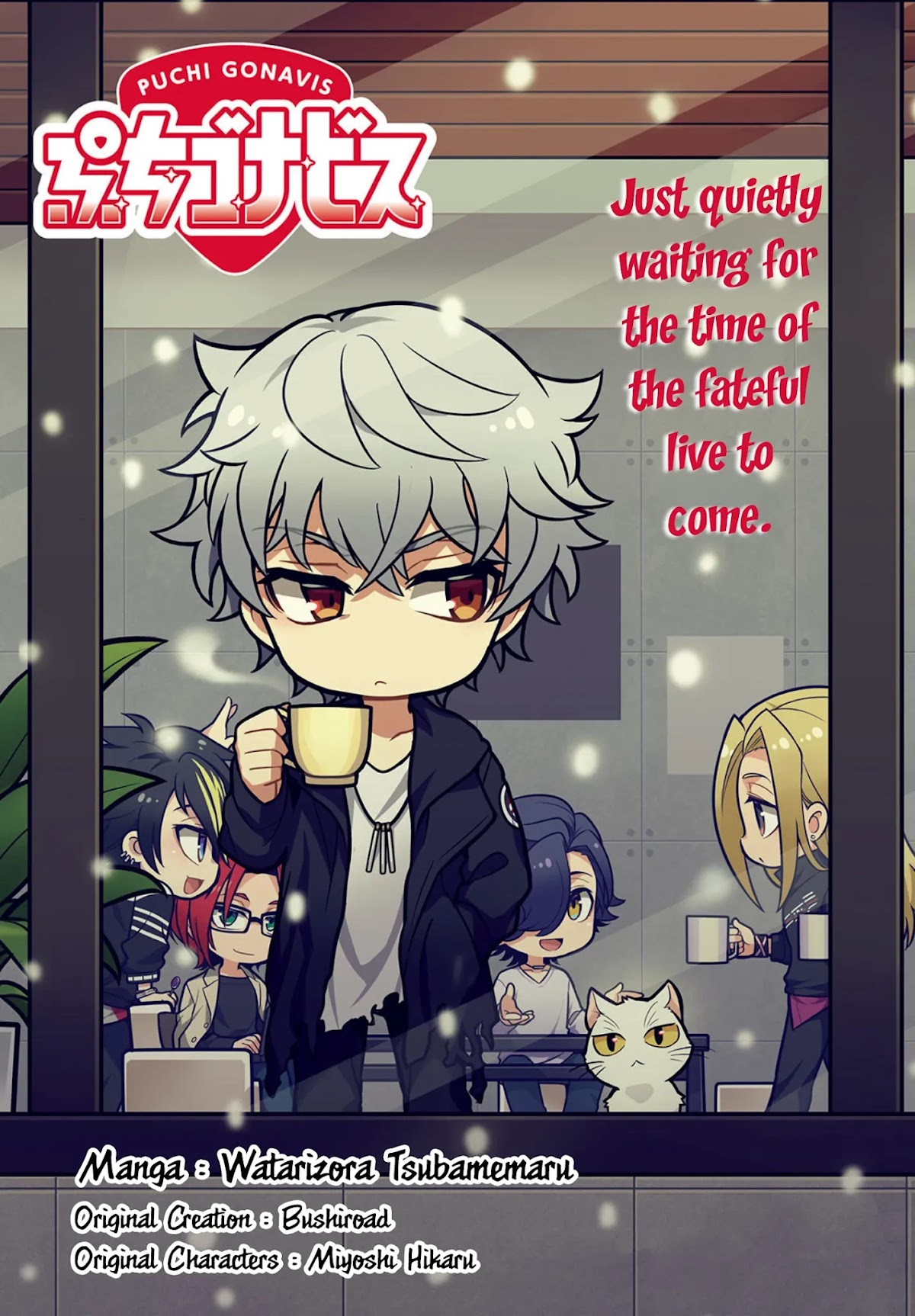 Puchigonavis Chapter 16 page 1 - Chapter 16: Kitty Panic