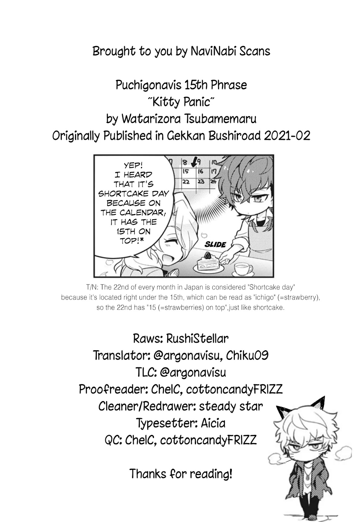 Puchigonavis Chapter 16 page 10 - Chapter 16: Kitty Panic