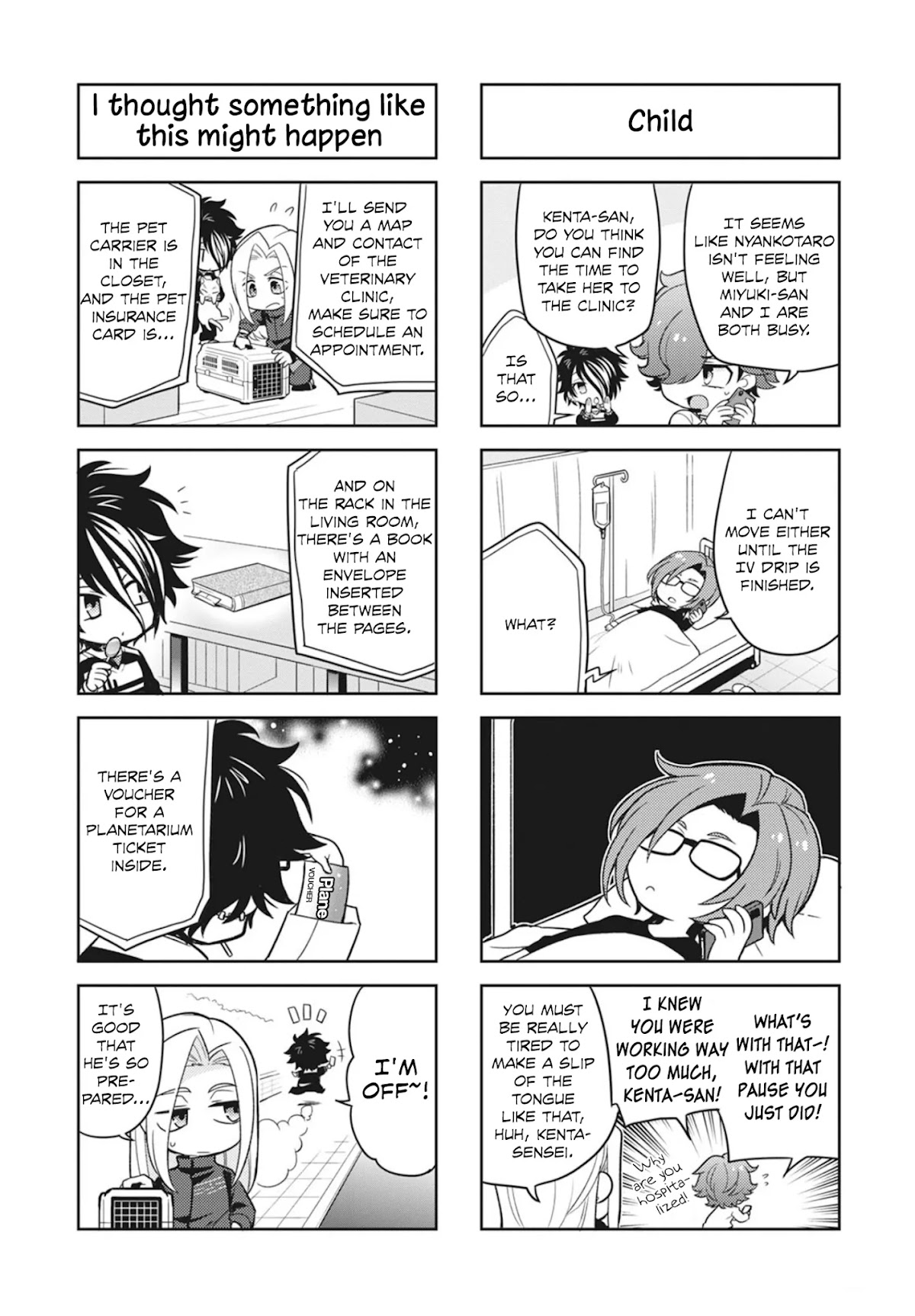 Puchigonavis Chapter 16 page 7 - Chapter 16: Kitty Panic