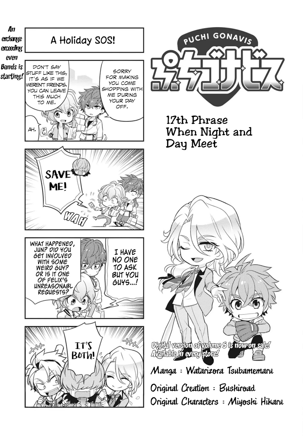 Puchigonavis Chapter 17 page 2 - Chapter 17: When Night and Day Meet