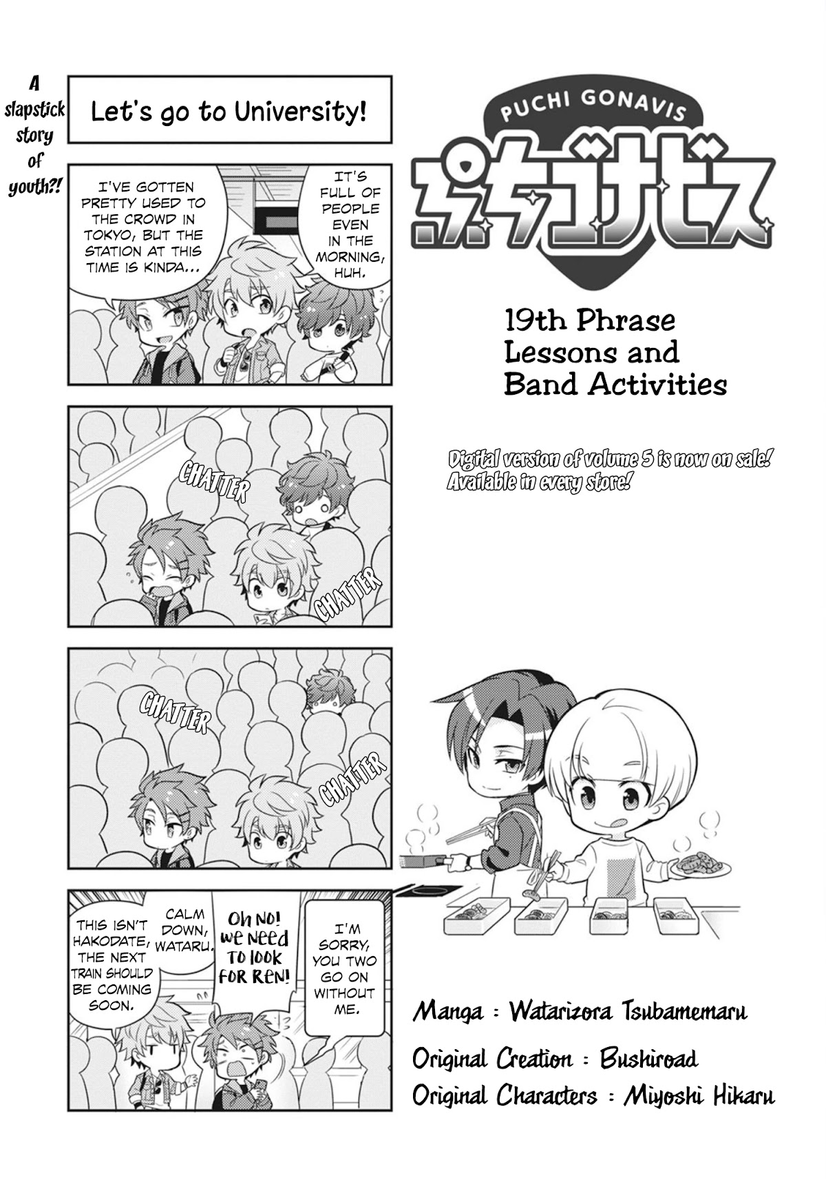 Puchigonavis Chapter 19 page 2 - Chapter 19: Lessons and Band Activities