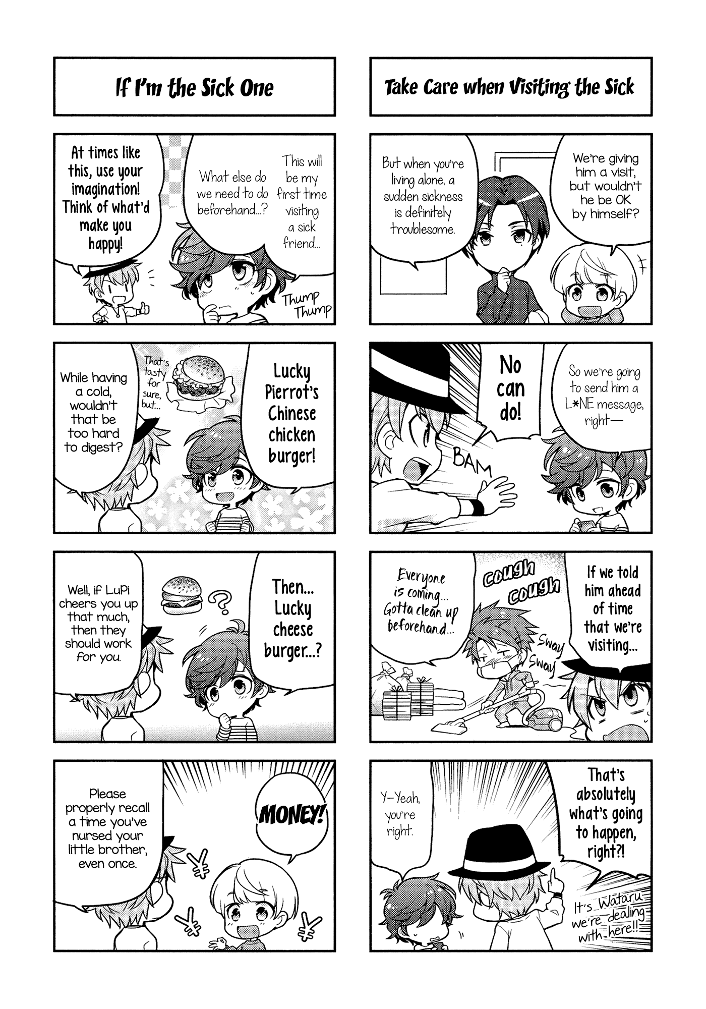 Puchigonavis Chapter 2 page 4 - Chapter 2: Masks and Part-time