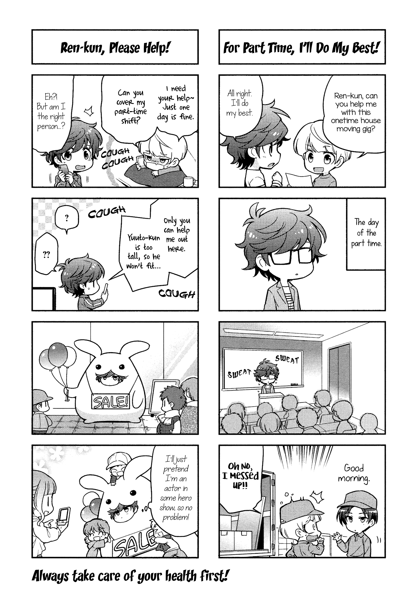 Puchigonavis Chapter 2 page 9 - Chapter 2: Masks and Part-time