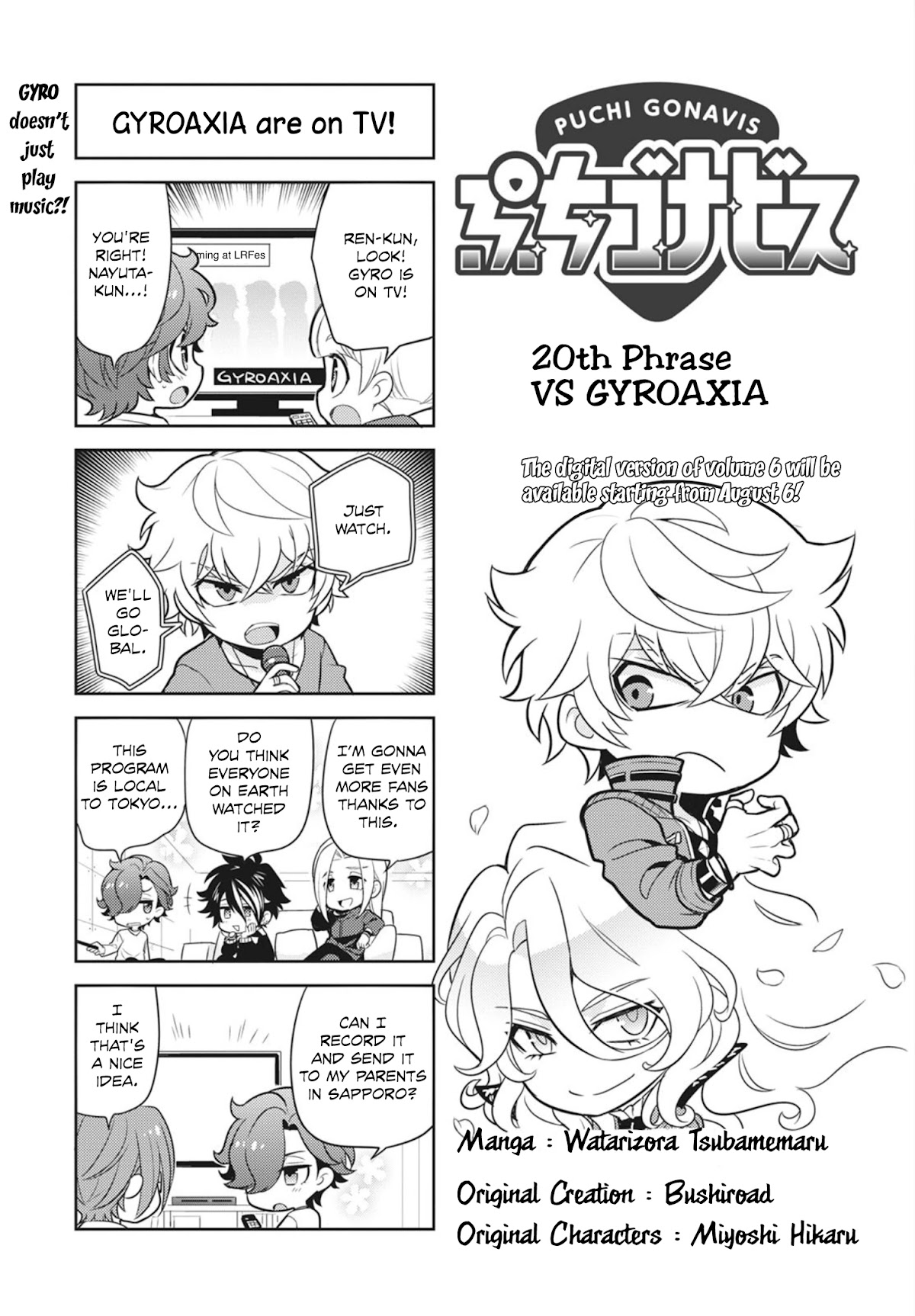 Puchigonavis Chapter 20 page 2 - Chapter 20: VS GYROAXIA