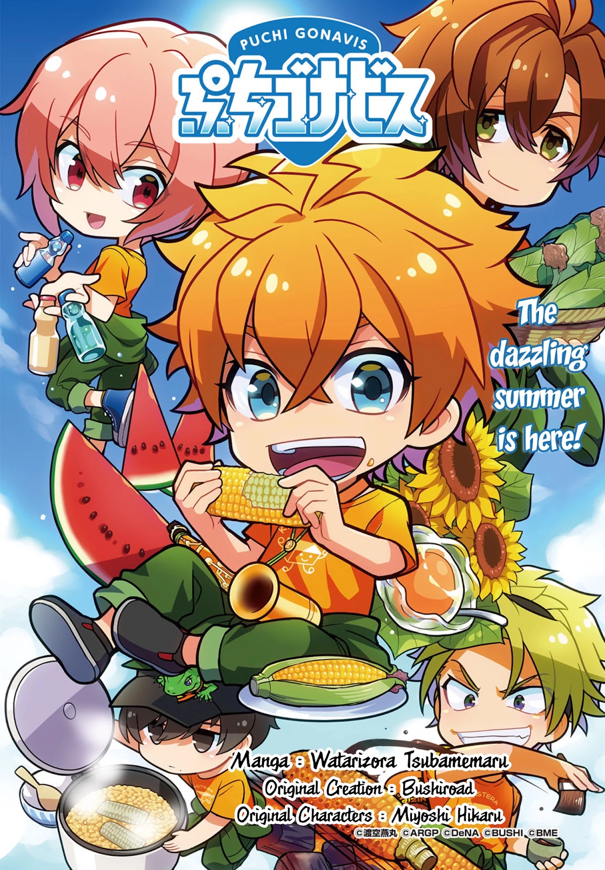Puchigonavis Chapter 21 page 1 - Chapter 21: Fuurai escaping the heat!