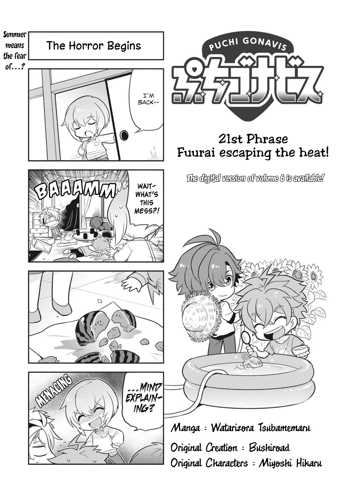 Puchigonavis Chapter 21 page 2 - Chapter 21: Fuurai escaping the heat!