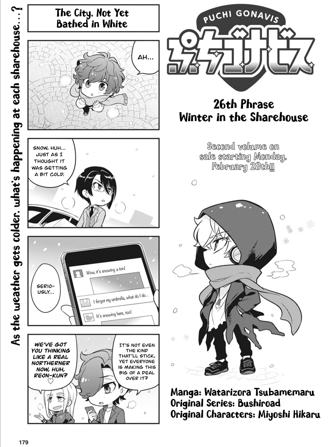 Puchigonavis Chapter 26 page 1 - Chapter 26: Winter in the Sharehouse