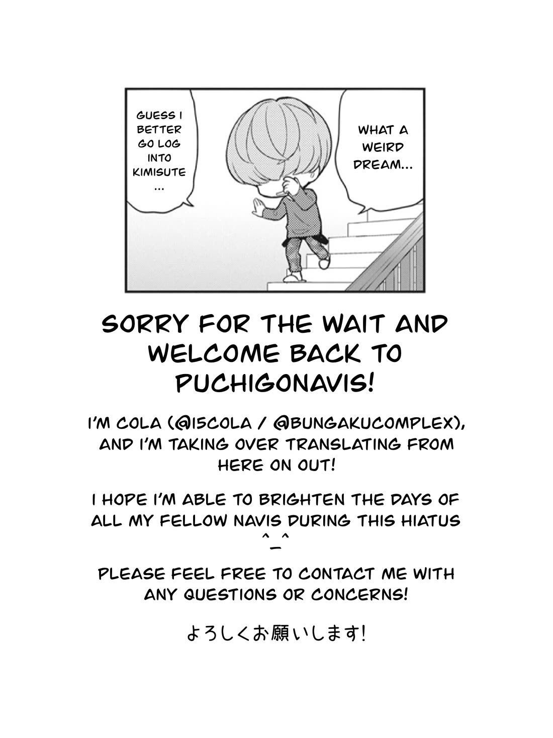 Puchigonavis Chapter 26 page 7 - Chapter 26: Winter in the Sharehouse