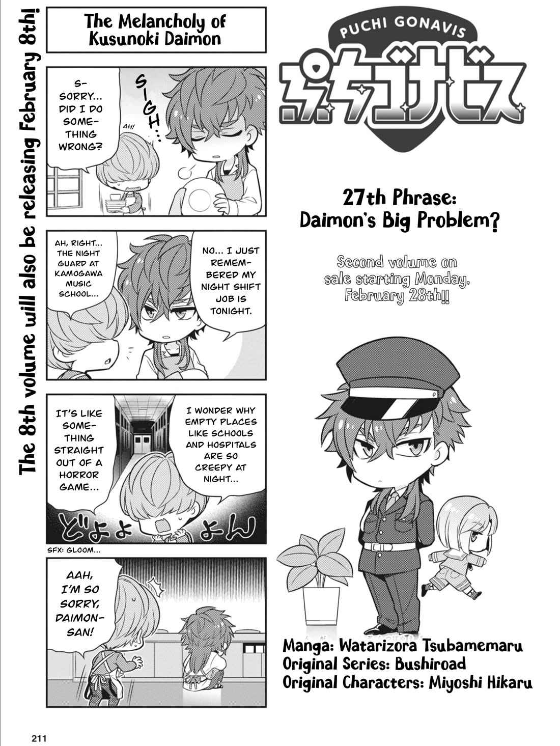 Puchigonavis Chapter 27 page 1 - Chapter 27: Daimon's Big Problem?