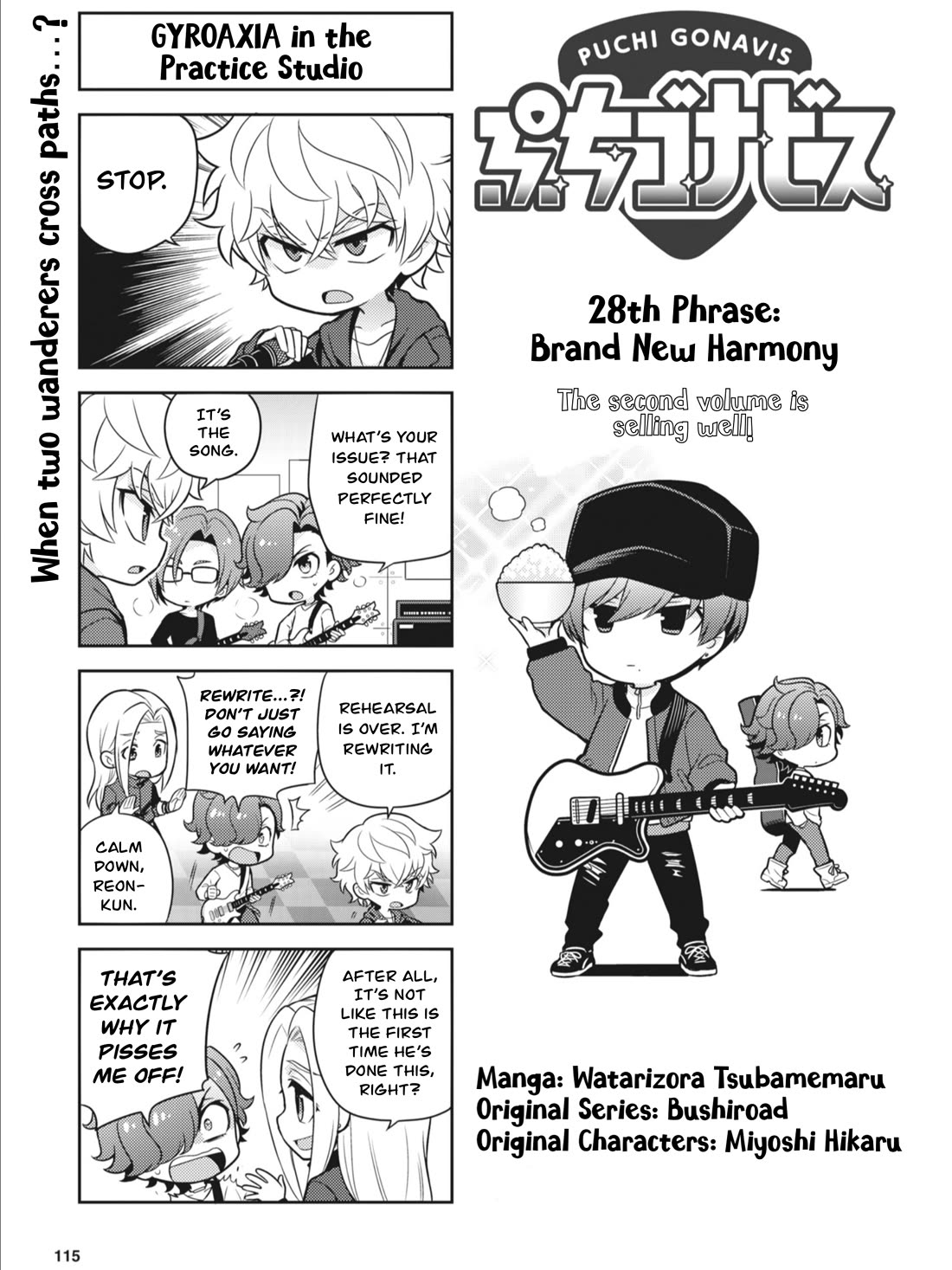 Puchigonavis Chapter 28 page 1 - Chapter 28: Brand New Harmony