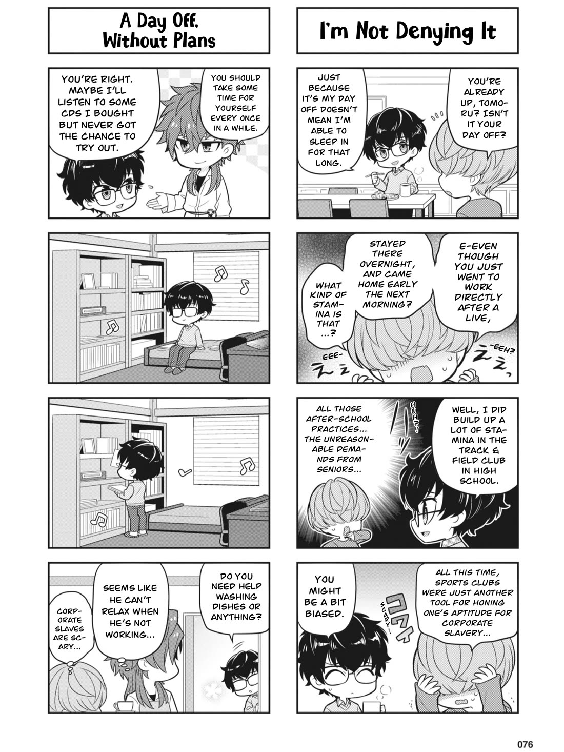 Puchigonavis Chapter 29 page 2 - Chapter 29: Spring Break