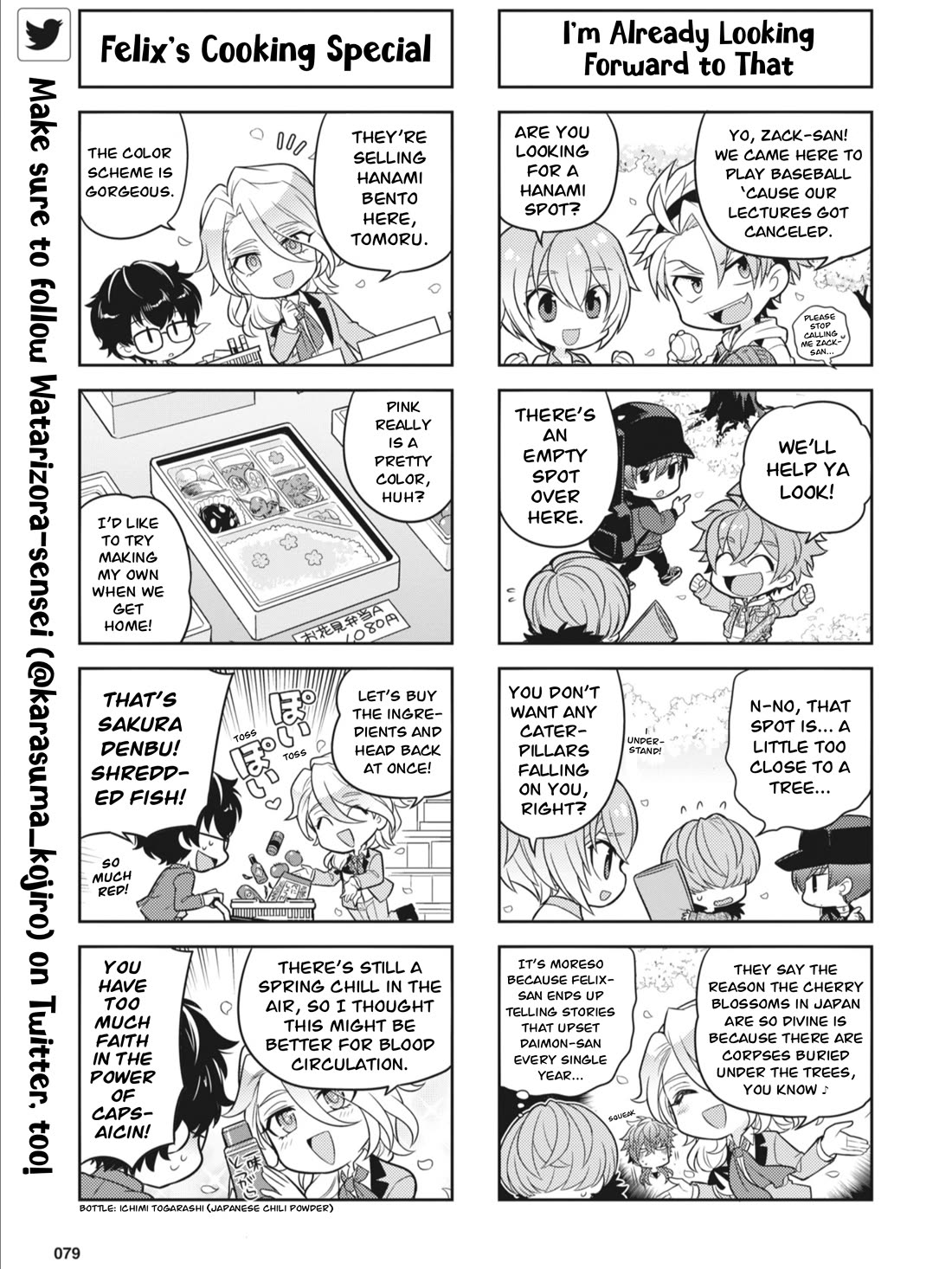 Puchigonavis Chapter 29 page 5 - Chapter 29: Spring Break