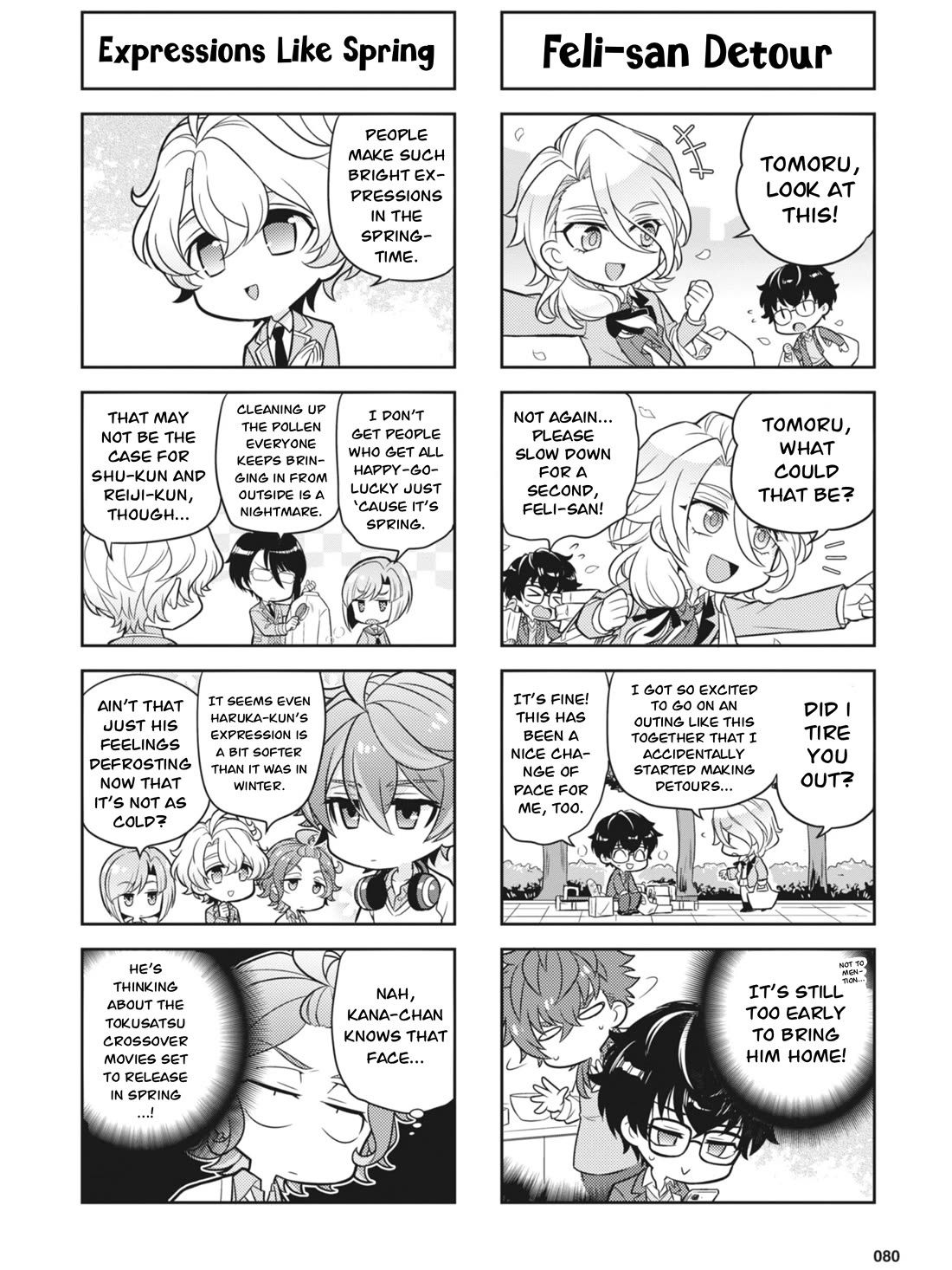 Puchigonavis Chapter 29 page 6 - Chapter 29: Spring Break